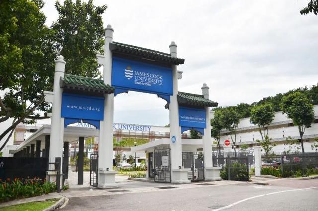 唯一一所在新加坡拥有“大学地位”的海外校区——詹姆斯库克大学