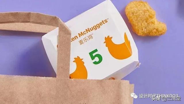 麦当劳（McDonald's）品牌设计整合