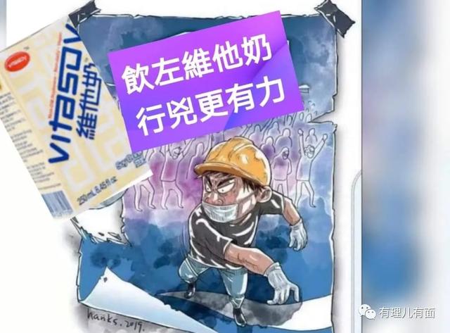 从“维他奶”事件，看什么叫傲慢