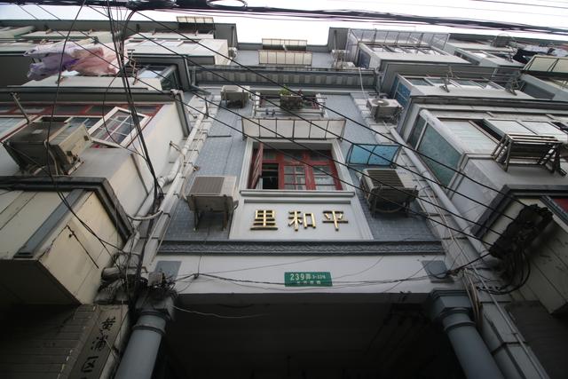 北京西路上的优秀历史保护建筑和名人故居