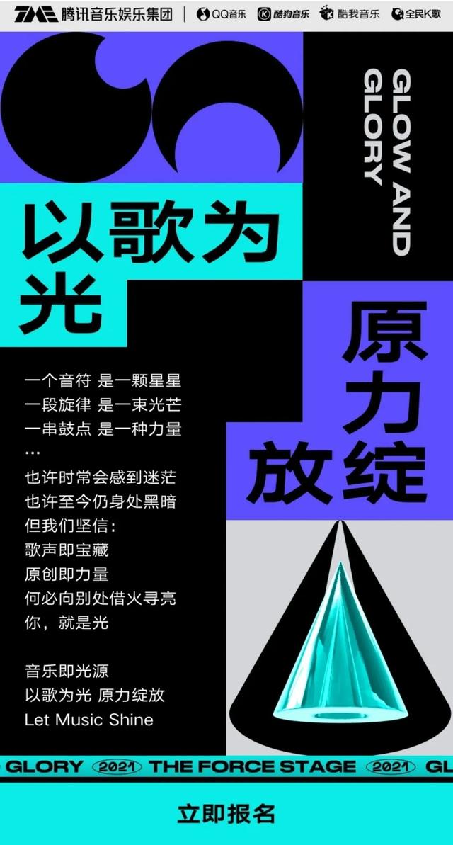 摩登天空与武汉民众乐园达成战略合作；椅子乐团签约环球音乐版权中国公司