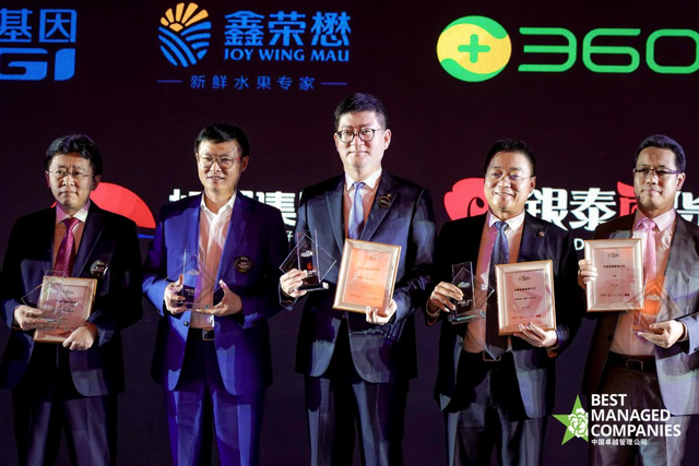 新乳业连续两年获评德勤民企卓越管理公司