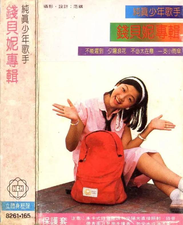 她少年成名，红遍全国，不到20岁魂断纽约。究竟谁是罪魁祸首？