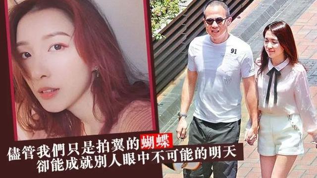 李泽楷与小女友分手?6段情史与梁洛施生3娃,又瞄向“大马女神”?