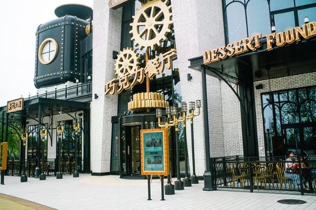 探店 | 北京环球影城门口的餐厅有何新意？我们带摄影师去了城市大道一探究竟