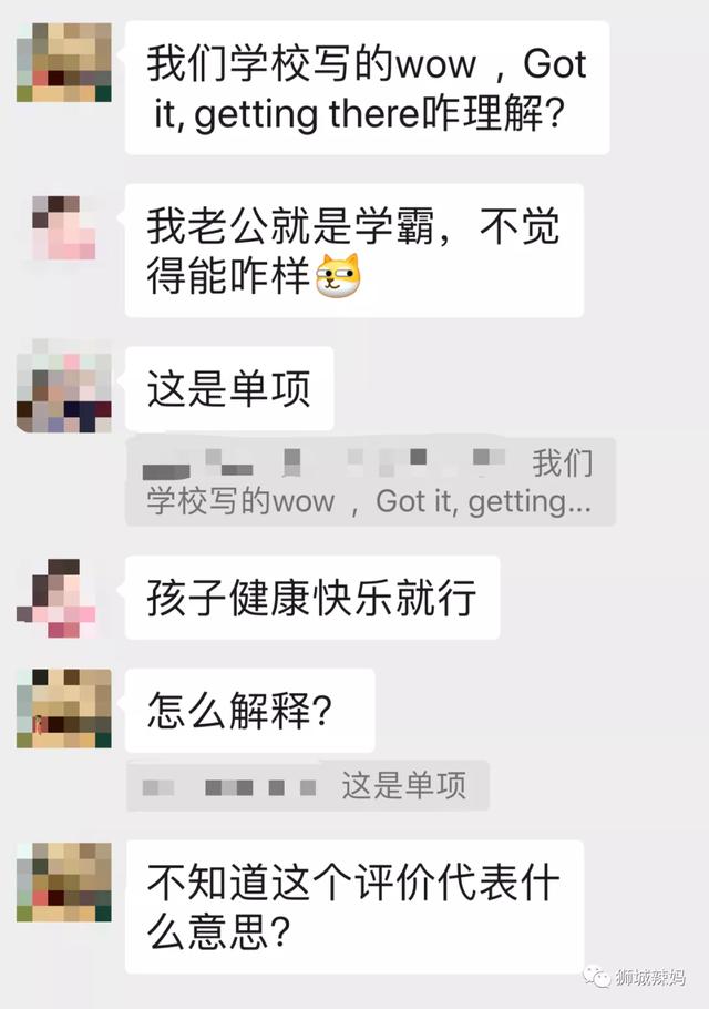 家长热议！新加坡老师到底怎么给中小学生成绩打分的？