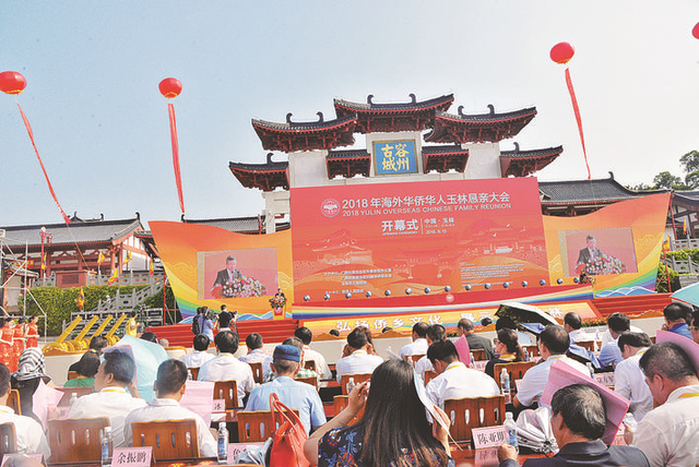 「“七一”特刊」同船共渡百年航程，命运与共赤子侨心