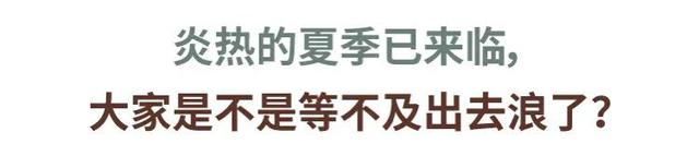养成夏季清爽透亮肌/这款补水神器少不了