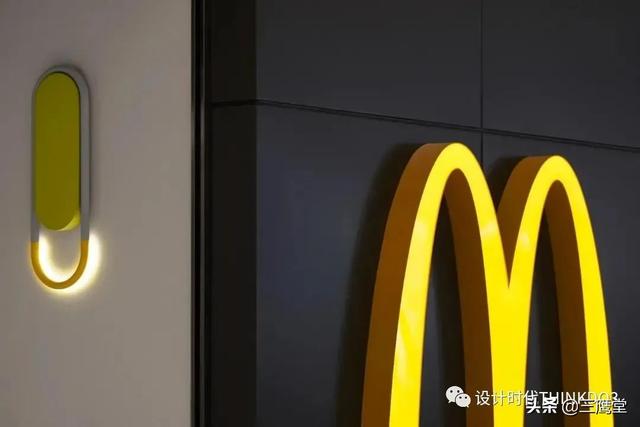 麦当劳（McDonald's）品牌设计整合