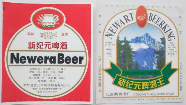 江西啤酒曾有多强？看江西出现过的61种本土啤酒，光九江就有21种