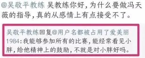 他曾是樊振东最离不开的人，年近70来东京奥运会有隐情？-国球汇