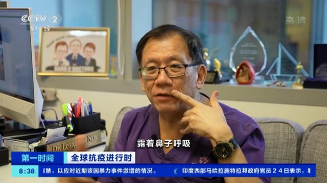 相关病例已超700例，新加坡最大水产批发市场疫情迅速扩散！专家：最少两周才能控制
