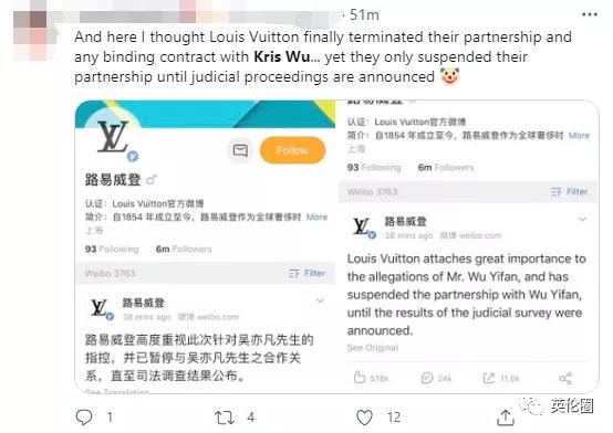 吴亦凡被外媒挂上首页必读榜