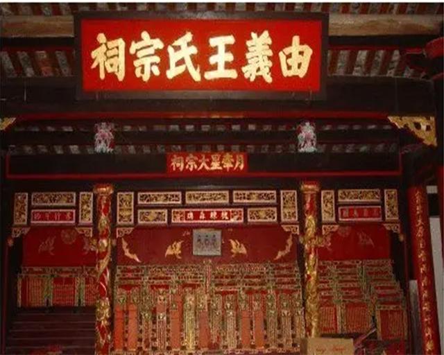 开闽三王后裔聚居地
