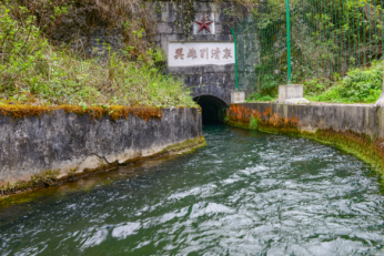 美丽云南（第二季）| 筇竹之乡 山水大关——美名：昭通·大关县