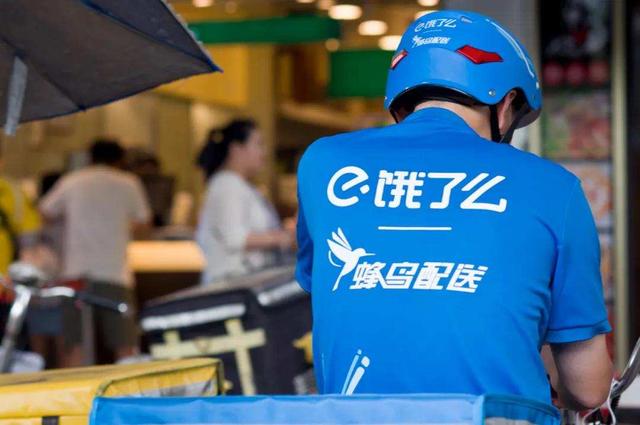 一周 | 阿里本地生活换帅；抖音上线团购分销；总局整治大数据杀熟