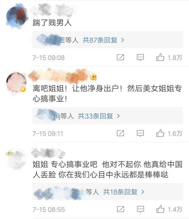 于晓光、秋瓷炫的“同床异梦”