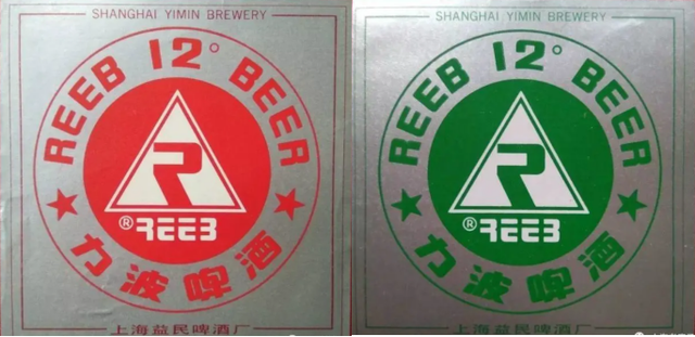 上海啤酒发展史-看上海那些已经“谢幕”了的本土啤酒