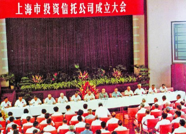 上海国际集团：继往开来，砥砺前行，向更高质量发展进发