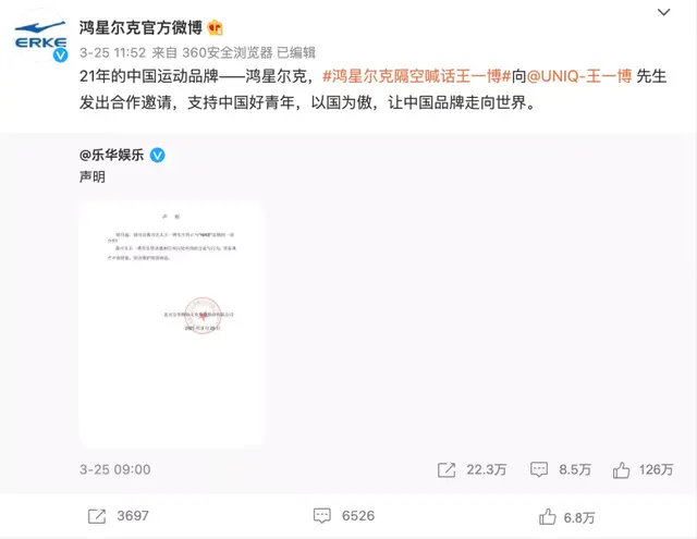 捐赠河南5000万后，鸿星尔克的直播间一天卖出了2100万