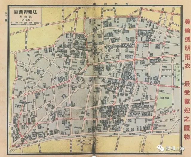 徐汇长宁境域“衡复”风貌区路名考
