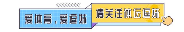 逗妹吐槽：伊藤美诚哭着对孙颖莎说，妈妈说的都是骗人的