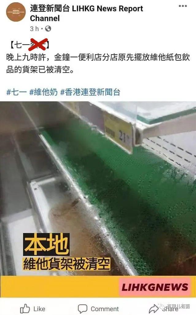 从“维他奶”事件，看什么叫傲慢