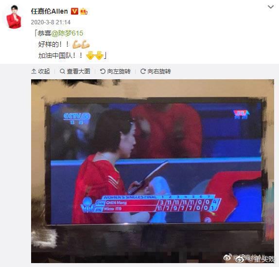 看看中国女乒新一姐陈梦羡煞人的“朋友圈”：表哥黄晓明，前队友任嘉伦