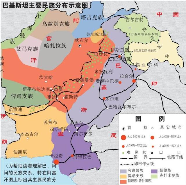 民族相似、宗教相近的巴基斯坦和阿富汗有没有可能合并为一个国家