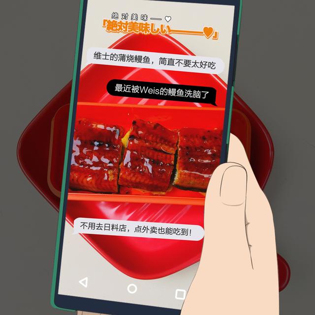 小盒饭、大师造——蒲烧鳗鱼｜日本米其林大厨的“匠人精神”