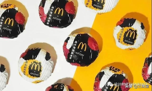 麦当劳（McDonald's）品牌设计整合