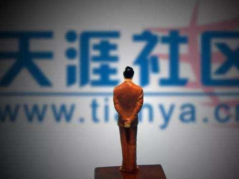 人民不再“灌水”：中国论坛二十余年兴衰史