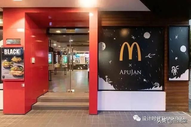 麦当劳（McDonald's）品牌设计整合