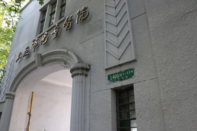 北京西路上的优秀历史保护建筑和名人故居