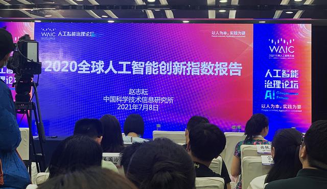 中国人工智能创新指数全球第二，226个超算中心居全球首位