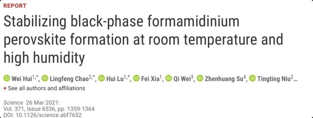 今日Science：南京工业大学今年第四篇正刊！也是浙大第九篇