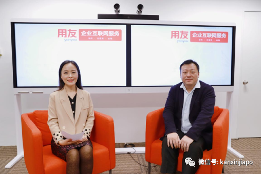 经济发展局联合福智霖走进用友新加坡：探讨中资企业启航新加坡