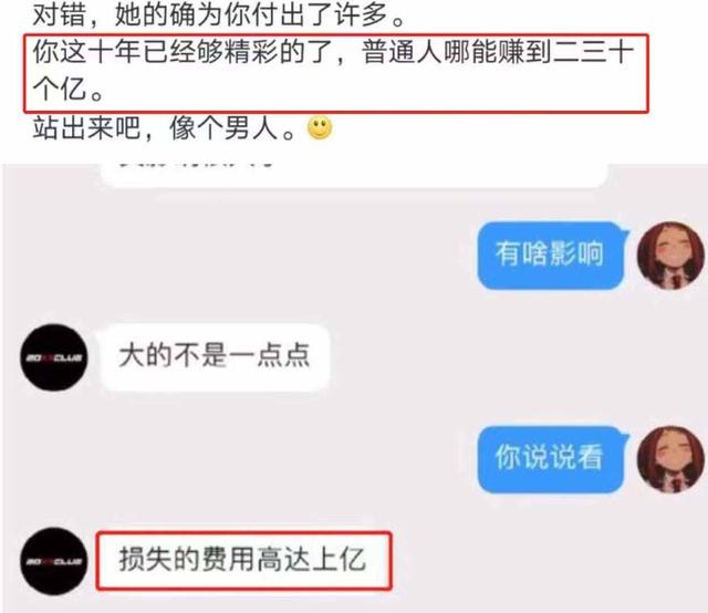 吴亦凡，商业弃子