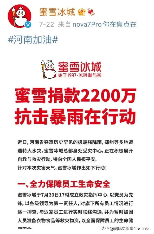 让网友“野性消费”1.3亿的鸿星尔克，这几年到底在干啥？