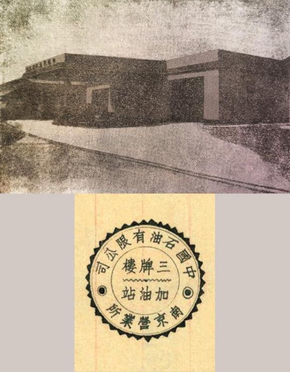 图说石油市场100年