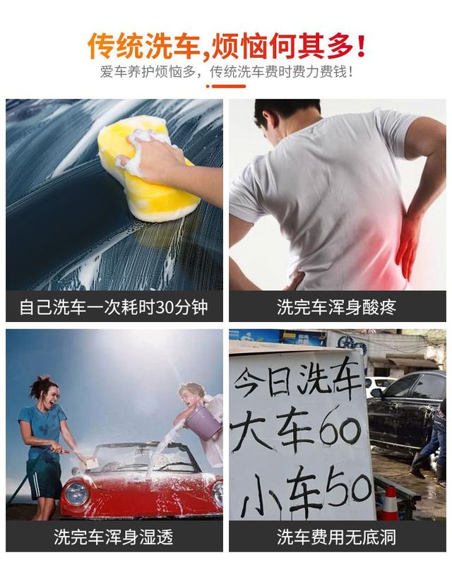 无水（微水）洗车发展历程