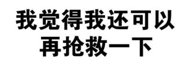 BHP——让我抬不起头来做猫（古灵阁猫舍）