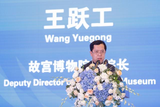 故宫博物院副院长王跃工：发展博物馆文化产业，激发区域合作发展活力