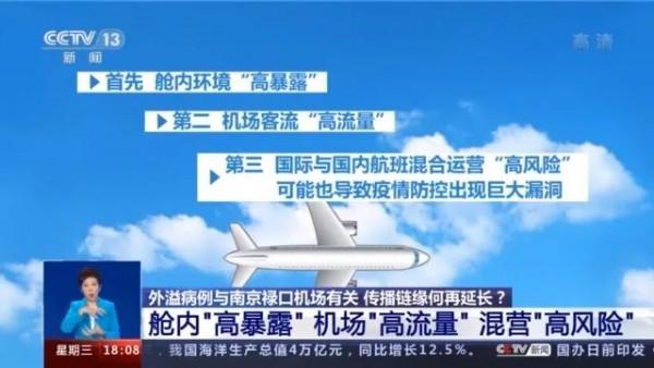 南京疫情外溢6省11市！多名感染者轨迹指向另一地！肖若腾单杠获低分原因曝光，众体操名将发声