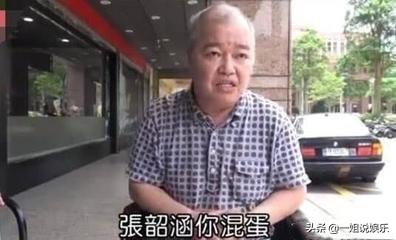 张韶涵出道20年，从大红大紫到众叛亲离，蜕变后的她变得更加自信