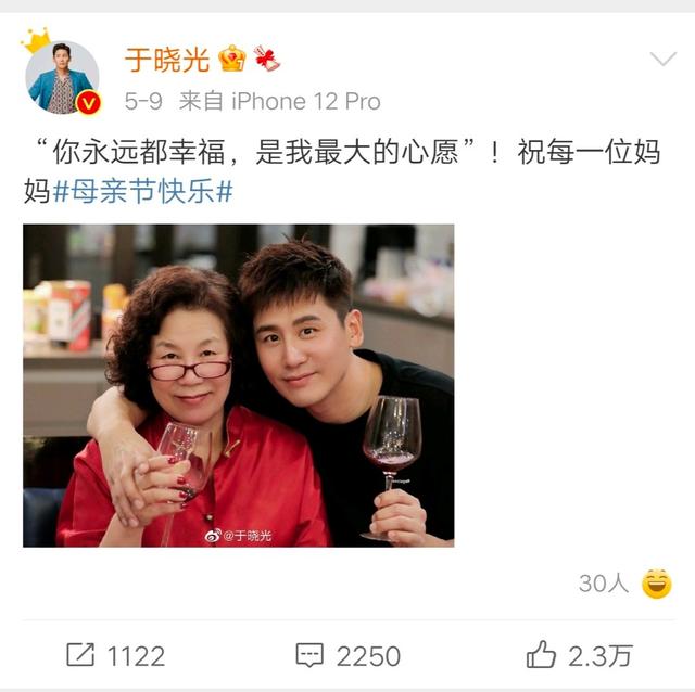 于晓光、秋瓷炫的“同床异梦”