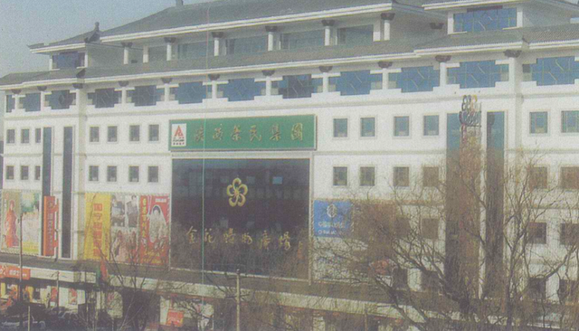 1999—2021，陕西首富浮沉往事