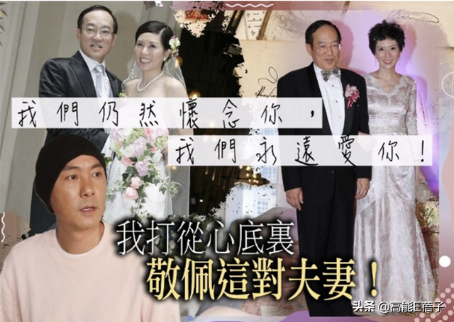 罗慧娟离世9年，丈夫登报悼念，张卫健曾感叹“最佩服这对夫妻”