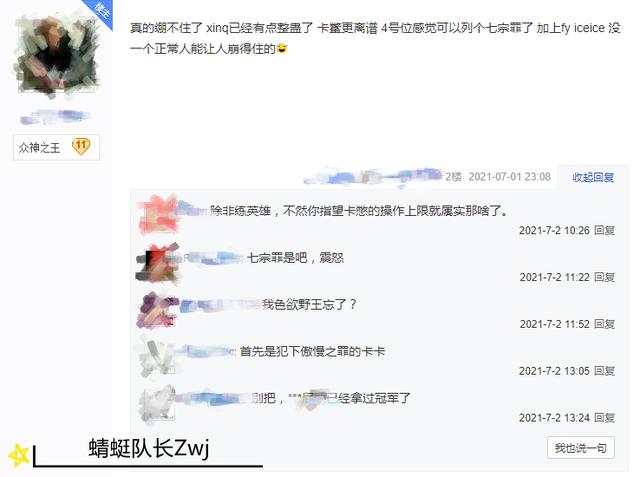 Dota2：学小象战队？拿下新加坡Major冠军后，kaka就开始摆烂了？