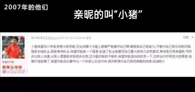 初恋教科书悄悄分手，全网都在盼他们复合